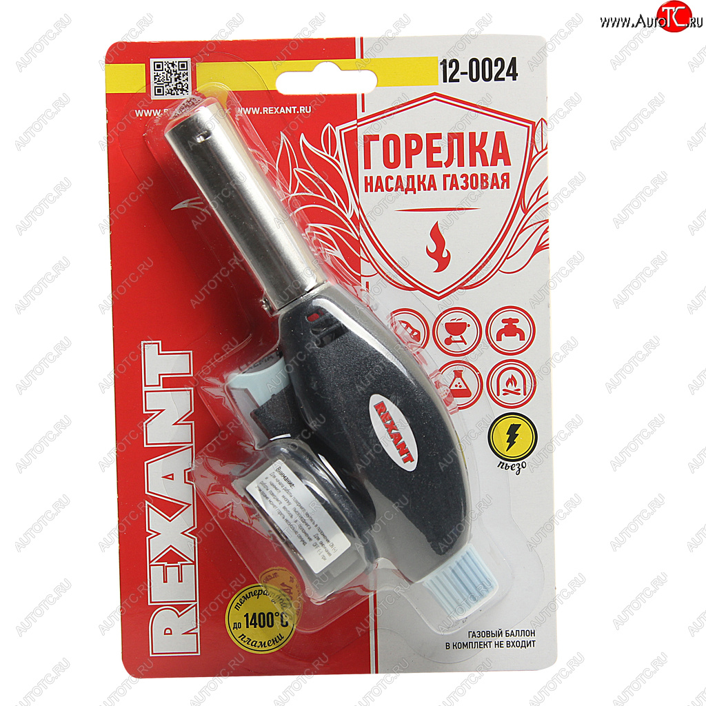 579 р. Горелка газовая под цанговый баллон с пьезоподжигом GT-24 REXANT REXANT 12-0024  с доставкой в г. Пермь