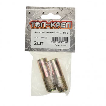 142 р. Анкер забивной М1216х50 (2шт.) ТОП-КРЕП ТОП-КРЕП 040-12  с доставкой в г. Пермь. Увеличить фотографию 1