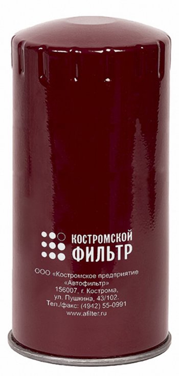 1 389 р. Фильтр масляный ЯМЗ-534,650.10 КОСТРОМСКОЙ ФИЛЬТР КП Автофильтр 5340.1012075  с доставкой в г. Пермь. Увеличить фотографию 1