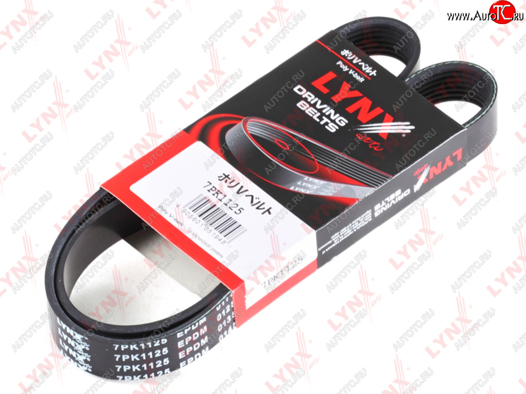 1 279 р. Ремень приводной поликлиновой 7PK1125 NISSAN Juke (10-) генератора LYNX LYNX 7pk1125  с доставкой в г. Пермь