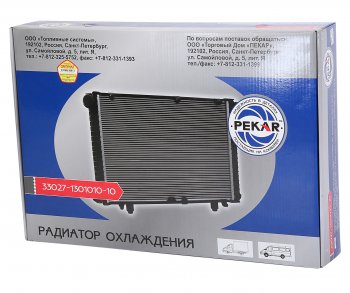 11 249 р. Радиатор ГАЗ-3302 Бизнес алюминиевый 2-х рядный дв.УМЗ-4216,Крайслер PEKAR PEKAR 33027-1301010  с доставкой в г. Пермь. Увеличить фотографию 5