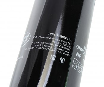 1 059 р. Фильтр масляный МТЗ (дв.ММЗ-260) ММЗ ММЗ фм035-1012005  с доставкой в г. Пермь. Увеличить фотографию 2