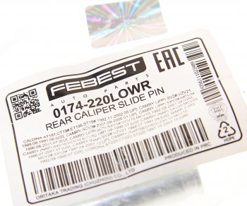 237 р. Направляющая суппорта LEXUS RX300 (98-03) заднего нижняя FEBEST FEBEST 0174-220lowr  с доставкой в г. Пермь. Увеличить фотографию 2