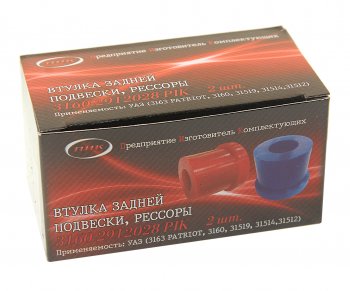 187 р. Втулка УАЗ-3160,Хантер,Патриот рессоры полиуретан 2шт. ПИК ПИК 3160-2912028  с доставкой в г. Пермь. Увеличить фотографию 2
