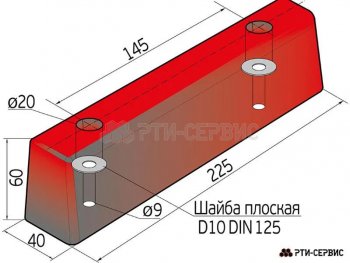 329 р. Буфер полуприцепа парковочный 225х40х60мм РЕЗИНДЕТАЛЬ РЕЗИНДЕТАЛЬ 1977  с доставкой в г. Пермь. Увеличить фотографию 5