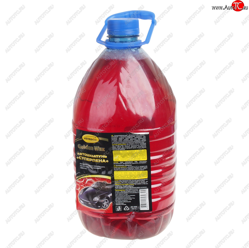 869 р. Шампунь c полиролью Golden Wax 5л ASTROHIM ASTROHIM ac-350  с доставкой в г. Пермь