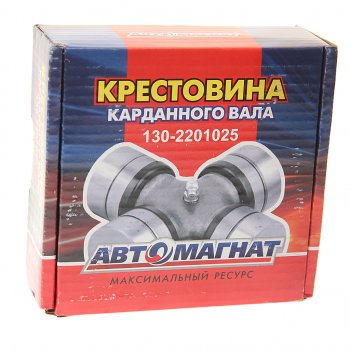 849 р. Крестовина ЗИЛ,КАМАЗ,УРАЛ вала карданного в сборе (39х118мм) (стопорные пластины) АВТОМАГНАТ АВТОМАГНАТ 130-2201025  с доставкой в г. Пермь. Увеличить фотографию 3
