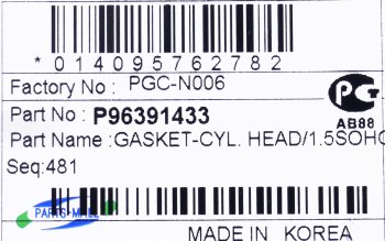 2 579 р. Прокладка головки блока CHEVROLET Lanos (1.5) (8V) OE GENERAL MOTORS 96391433  с доставкой в г. Пермь. Увеличить фотографию 2