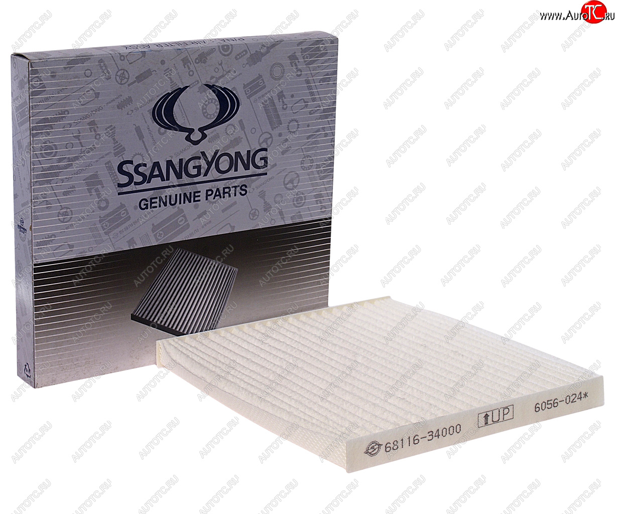 1 969 р. Фильтр воздушный салона SSANGYONG Actyon (10-) OE SSANGYONG 6811634000  с доставкой в г. Пермь