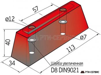 70 р. Буфер полуприцепа парковочный 113х34х40мм РЕЗИНДЕТАЛЬ РЕЗИНДЕТАЛЬ 1984  с доставкой в г. Пермь. Увеличить фотографию 5