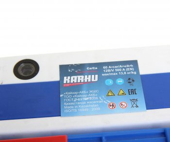 6 399 р. Аккумулятор KARHU 60Ач KARHU 6ст60(1)  с доставкой в г. Пермь. Увеличить фотографию 2