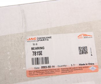 3 899 р. Подшипник ступицы JAC N120 (LE35RST) КАМАЗ Компас-12 задней внутренний OE JAC 7815e  с доставкой в г. Пермь. Увеличить фотографию 3