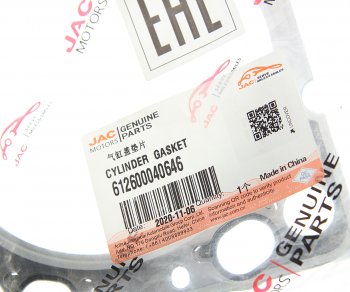 2 889 р. Прокладка головки блока JAC N350 (WP10.336E53) OE JAC 612600040646  с доставкой в г. Пермь. Увеличить фотографию 4