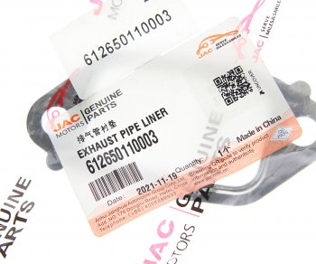 251 р. Прокладка коллектора JAC N350 (WP10.336E53) выпускного OE JAC 612650110003  с доставкой в г. Пермь. Увеличить фотографию 2