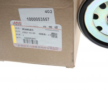 4 199 р. Фильтр топливный JAC N350 (WP10.336E53WP12 Е5) грубой очистки OE JAC 1000053557  с доставкой в г. Пермь. Увеличить фотографию 3