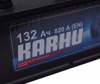 14 999 р. Аккумулятор KARHU 132Ач KARHU 6ст132(4)  с доставкой в г. Пермь. Увеличить фотографию 2