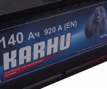 16 999 р. Аккумулятор KARHU 140Ач обратная полярность KARHU 6ст140(3)  с доставкой в г. Пермь. Увеличить фотографию 3