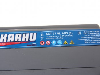8 949 р. Аккумулятор KARHU 77Ач KARHU 6ст77(1)  с доставкой в г. Пермь. Увеличить фотографию 3