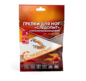 69 р. Грелки для ступней ног СЛЕДОПЫТ самонагревающиеся, 9х7 см, 2 шт  pf-ghp-p04  с доставкой в г. Пермь. Увеличить фотографию 1