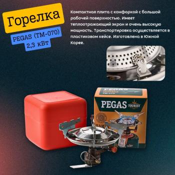 12 999 р. Скоттл гриль iCooker TogGo (газовый садж)  sct-tg-set  с доставкой в г. Пермь. Увеличить фотографию 3