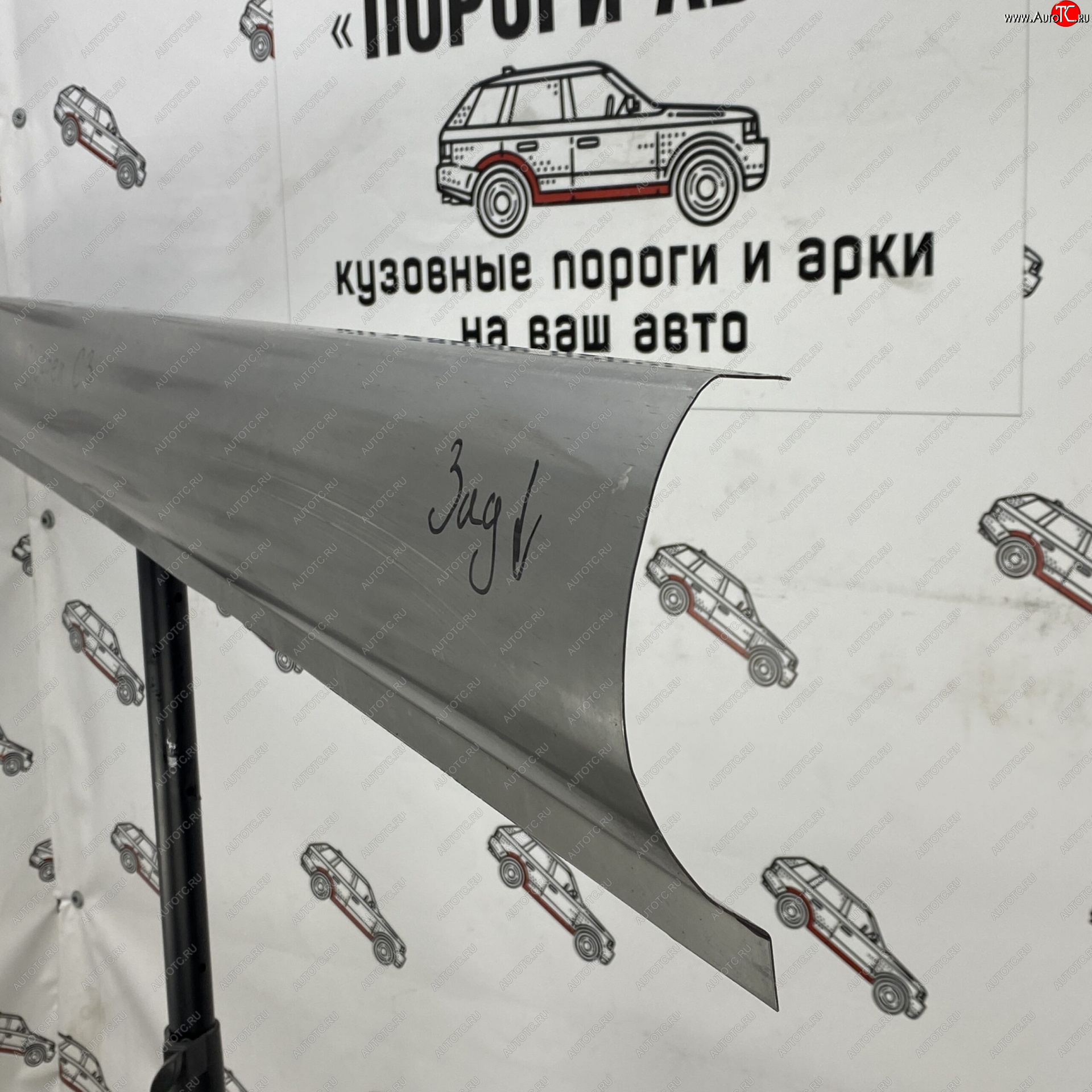3 899 р. Ремкомплект порогов (2 шт) ПОРОГИ-АВТО CITROEN C3 Pluriel (2003-2010) (холоднокатаная сталь 1 мм)  с доставкой в г. Пермь