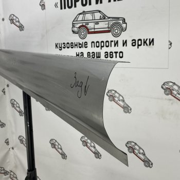 Правый порог (Ремкомплект) ПОРОГИ-АВТО CITROEN C3 ( FC/FN,  дорестайлинг,  SX,SY) - С3 Aircross (холоднокатаная сталь 1 мм)