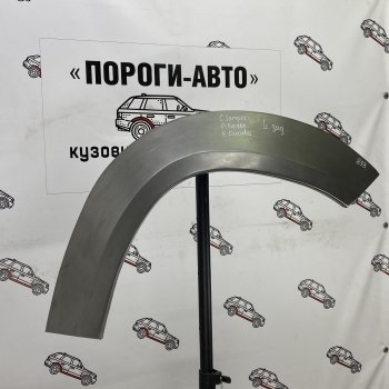 Ремонтные арки задних крыльев (Правая арка) Пороги-Авто Peugeot Boxer ( 230,  244,  250,  290) (1994-2025) (холоднокатаная сталь 0,8мм)