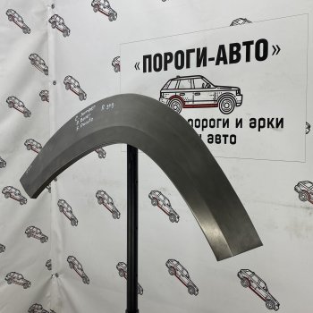 Ремонтные арки задних крыльев (Левая арка) Пороги-Авто CITROEN Jumper ( 230,  244,  250,  290) (1994-2022) рестайлинг (холоднокатаная сталь 0,8мм)