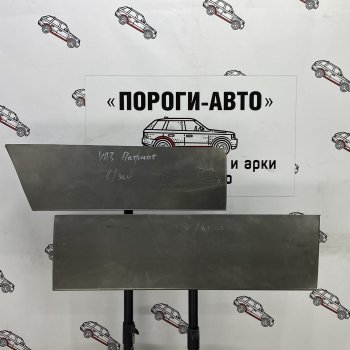 Ремонтная пенка правой передней двери Пороги-Авто Уаз Патриот ( 3163 5 дв.,  Карго,  23632,  Спорт,  3163 5-дв.) (2005-2025) дорестайлинг, дорестайлинг пикап, 1 рестайлинг пикап, 1-ый рестайлинг, рестайлинг 1, 2-ой рестайлинг пикап, 2-ой рестайлинг, рестайлинг 2 (холоднокатаная сталь 0,8мм)