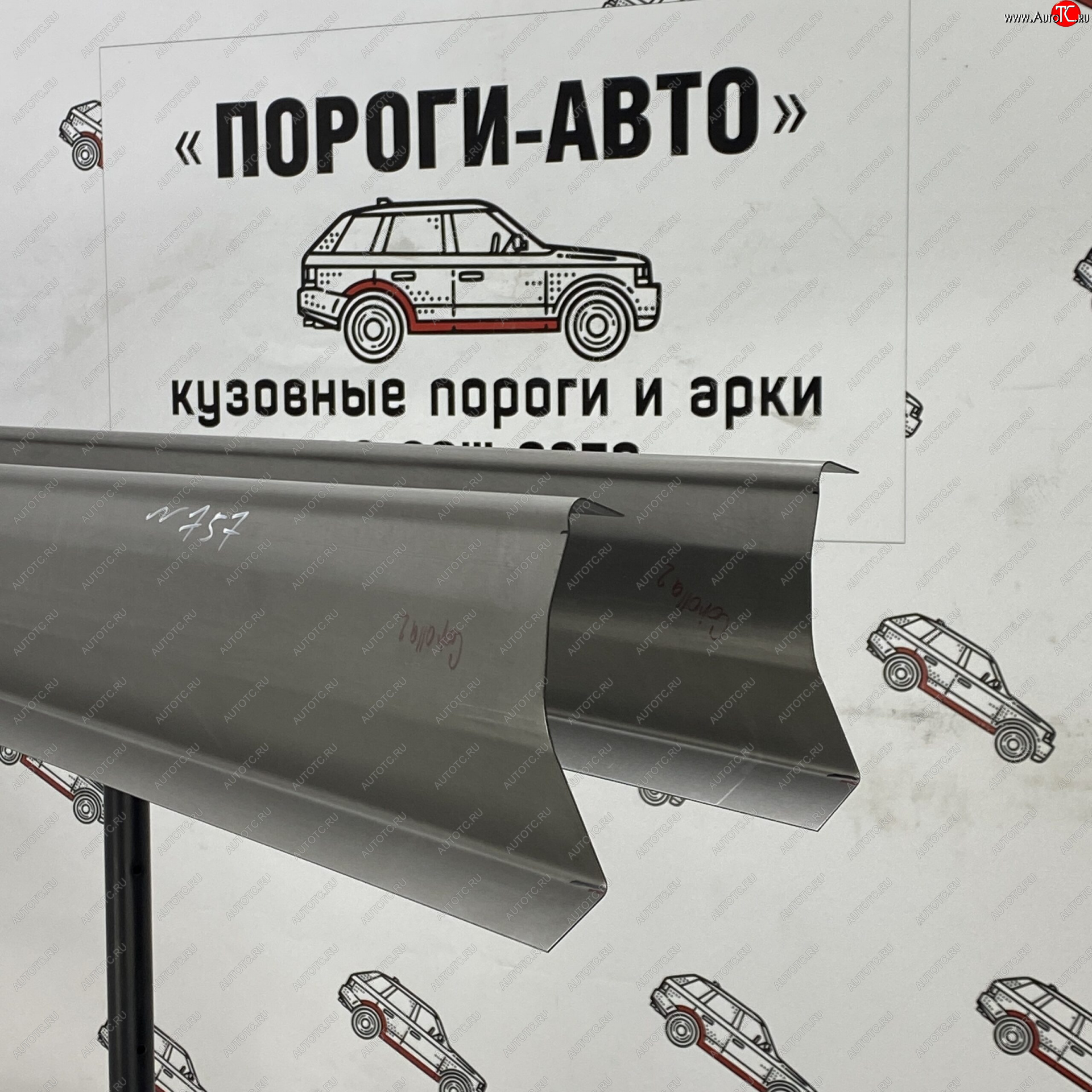 3 899 р. Комплект порогов (Ремкомплект) Пороги-Авто Toyota Corolla E100 седан (1991-2002) (холоднокатаная сталь 1 мм)  с доставкой в г. Пермь