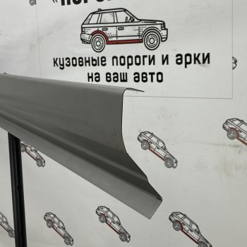 Правый порог (Ремкомплект) Пороги-Авто Hyundai Santa Fe CM рестайлинг (2009-2012) (холоднокатаная сталь 1 мм)