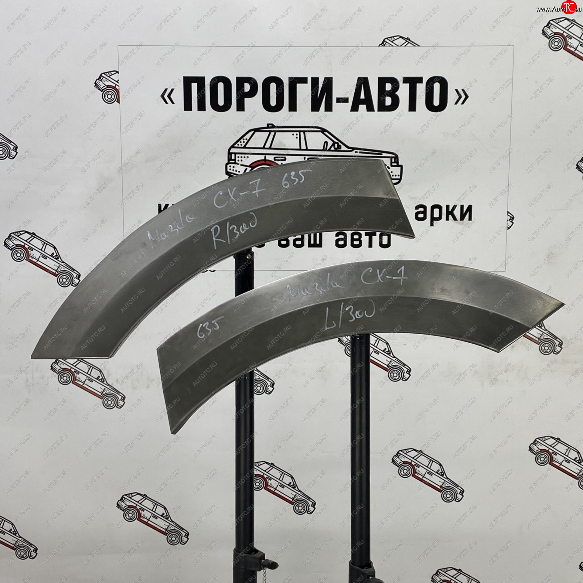 4 299 р. Ремонтные арки задних крыльев (Комплект) Пороги-Авто Mazda CX-7 ER дорестайлинг (2006-2010) (холоднокатаная сталь 0,8мм)  с доставкой в г. Пермь