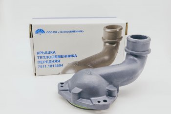 6 749 р. ТЕПЛООБМЕННИК Крышка передняя чугунная на 7601 и 7511 для двигателя ЯМЗ 7511-1013694 75.11-1013694 МАЗ 5516 (1994-2020)  с доставкой в г. Пермь. Увеличить фотографию 3