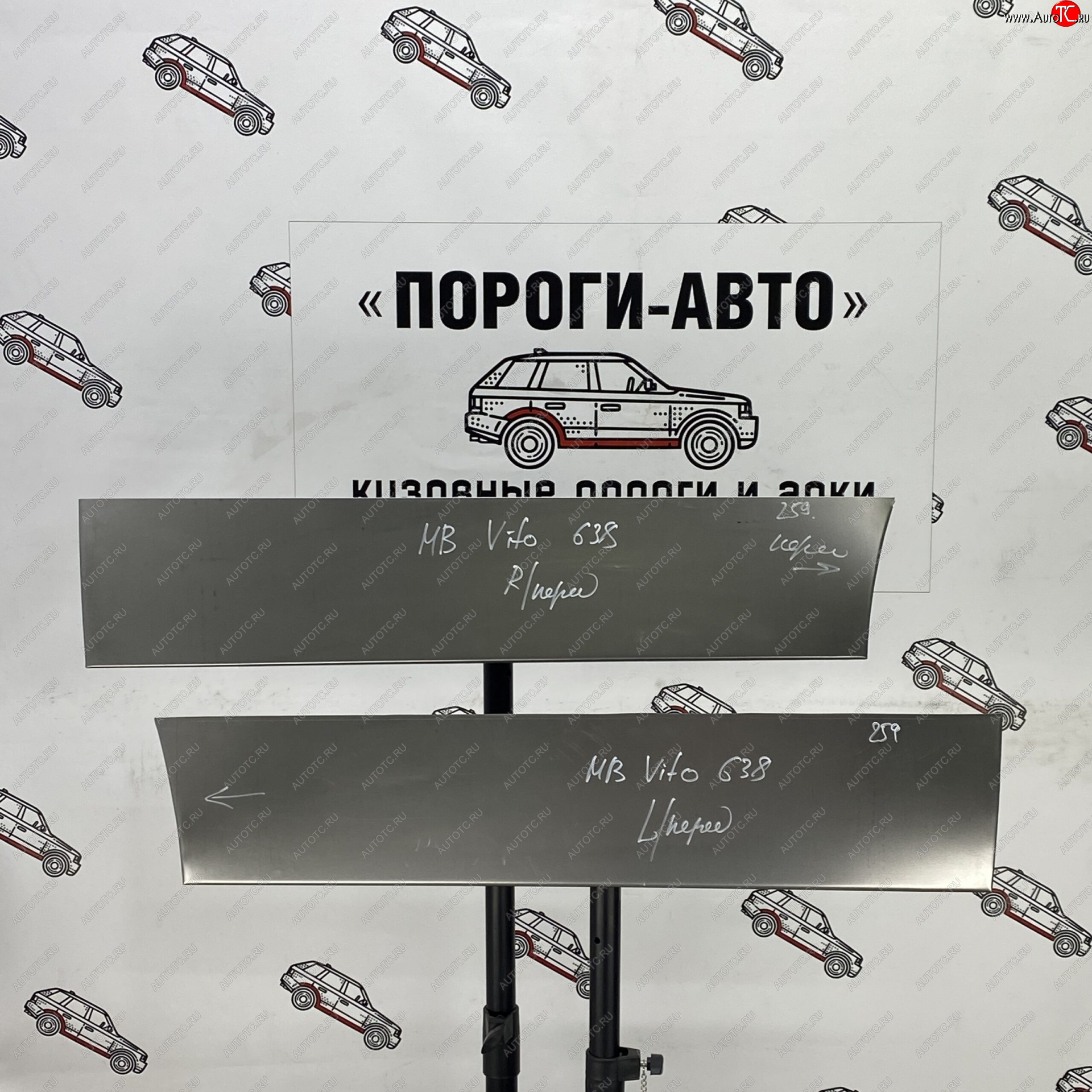 4 299 р. Ремонтная пенка передних дверей (Комплект) Пороги-Авто Mercedes-Benz Vito W638 (1996-2003) (холоднокатаная сталь 0,8мм)  с доставкой в г. Пермь