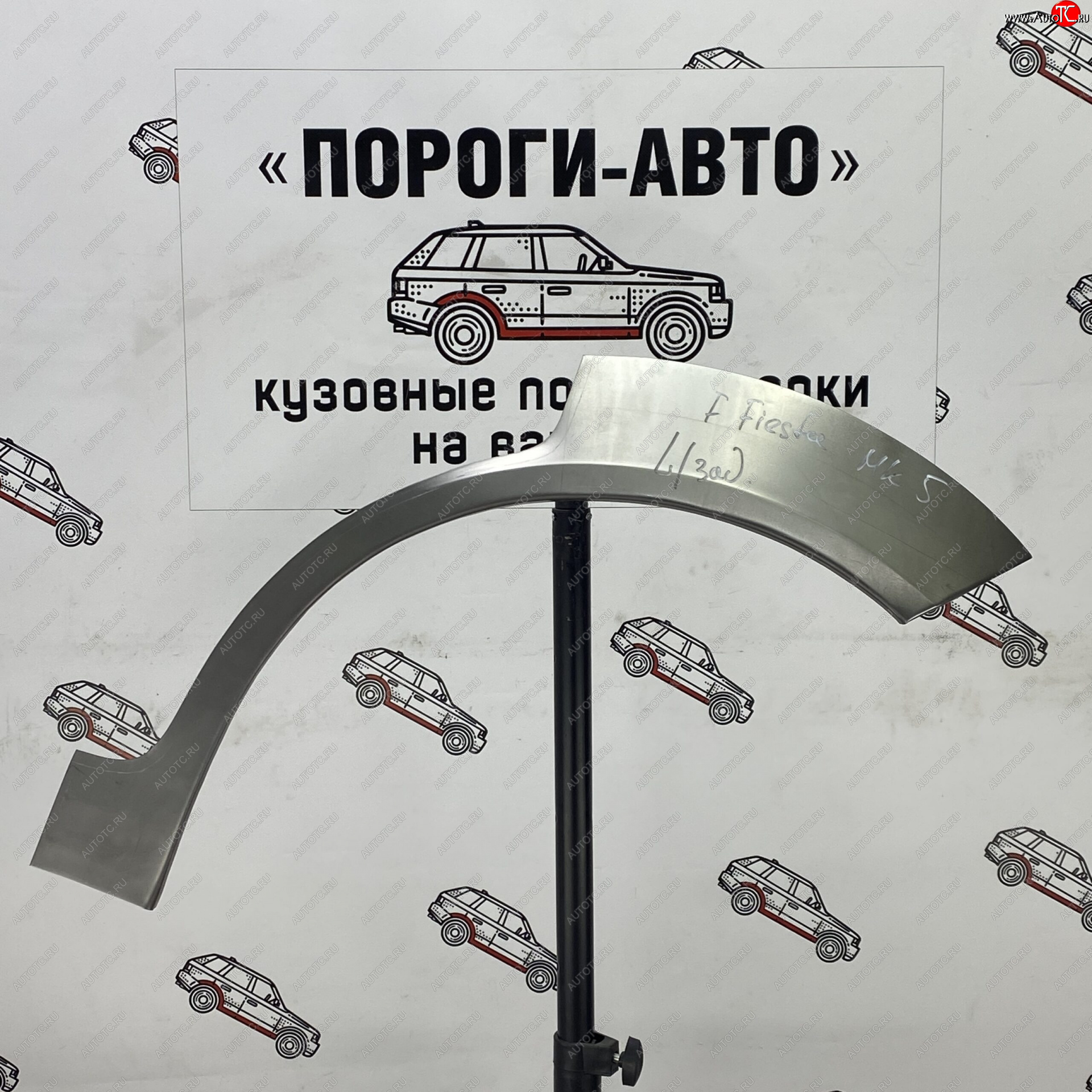 2 199 р. Ремонтные арки задних крыльев (Правая арка) Пороги-Авто Ford Fiesta 5 хэтчбэк 5 дв. рестайлинг (2005-2008) (холоднокатаная сталь 0,8мм)  с доставкой в г. Пермь