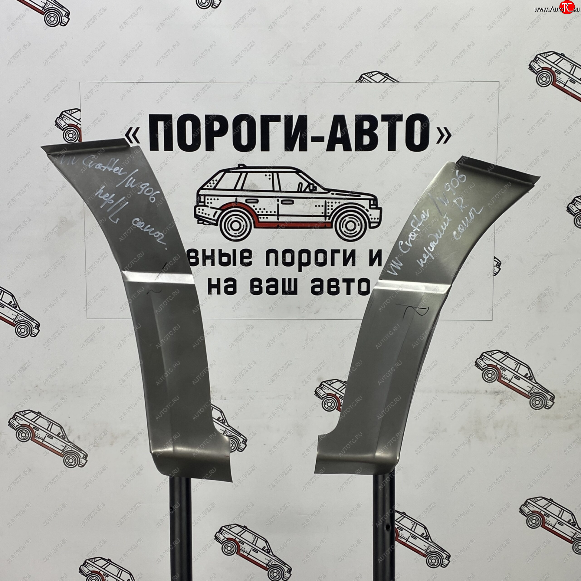 3 399 р. Ремонтный сапожок переднего крыла (Комплект) длинная база Пороги-Авто  Volkswagen Crafter 1 (2006-2017) (холоднокатаная сталь 0,8мм)  с доставкой в г. Пермь