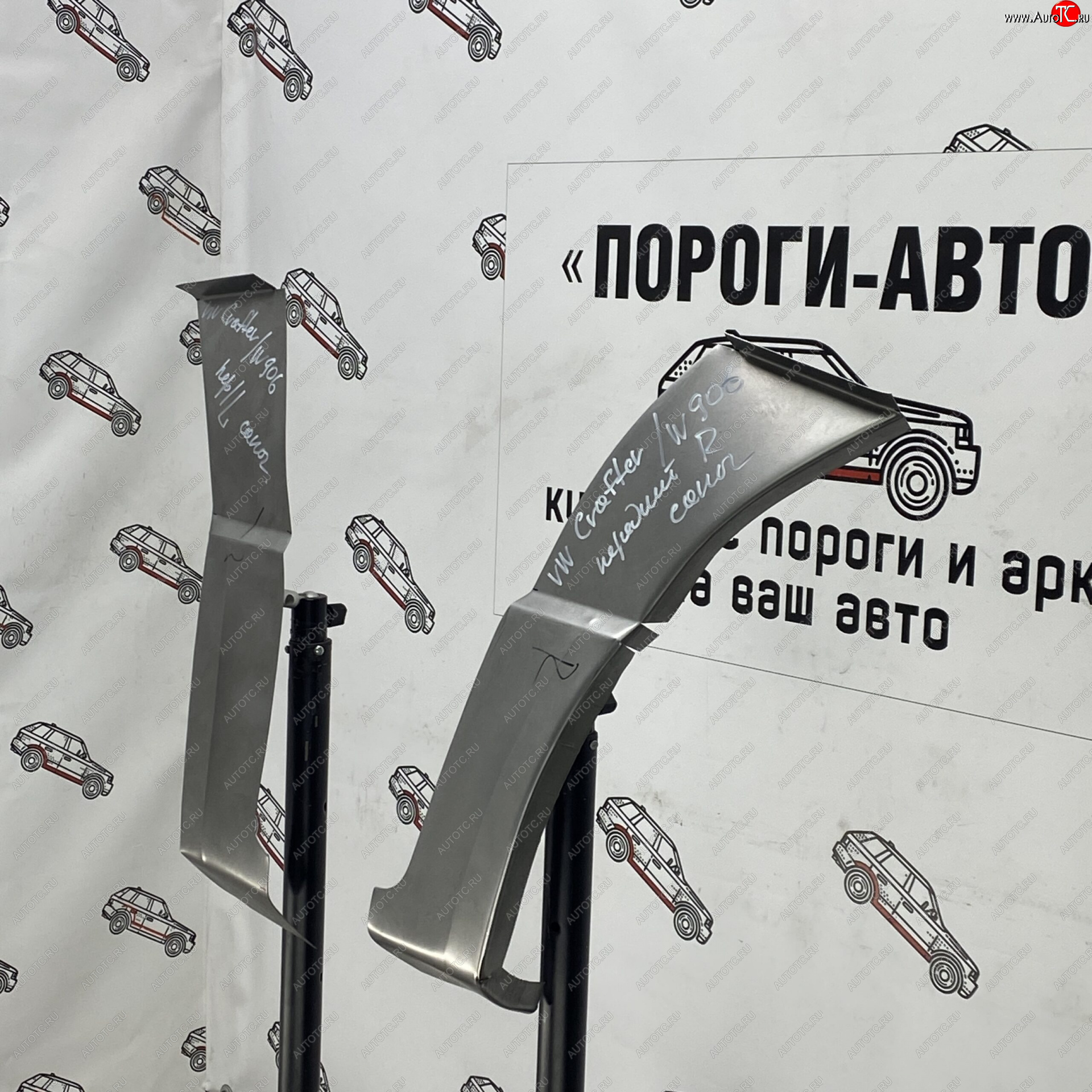 3 399 р. Ремонтный сапожок переднего крыла (Комплект) средняя база Пороги-Авто  Volkswagen Crafter 1 (2006-2017) (холоднокатаная сталь 0,8мм)  с доставкой в г. Пермь