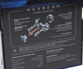 7 999 р. Лампа светодиодная 12V D2S 35W P32d-2 (2шт.) MTF MTF mbd2s6  с доставкой в г. Пермь. Увеличить фотографию 4