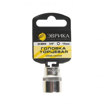 71 р. Головка торцевая 38 15мм с держателем ЭВРИКА ЭВРИКА er-90910h  с доставкой в г. Пермь. Увеличить фотографию 1