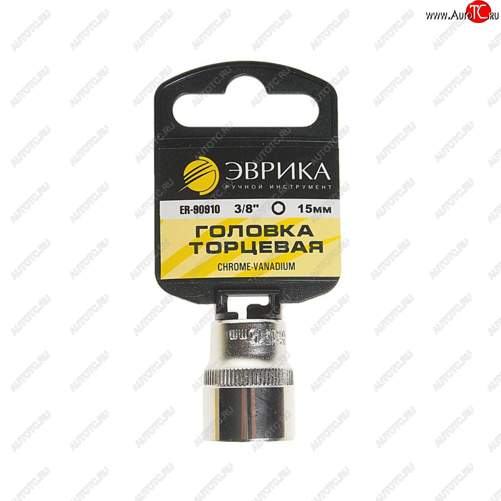 71 р. Головка торцевая 38 15мм с держателем ЭВРИКА ЭВРИКА er-90910h  с доставкой в г. Пермь