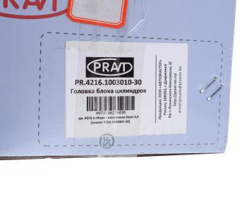 25 499 р. Головка блока ГАЗ-3302 Бизнес дв.УМЗ-4216 ЕВРО-3,4 в сборе PRAVT PRAVT pr.4216.1003010-30  с доставкой в г. Пермь. Увеличить фотографию 7