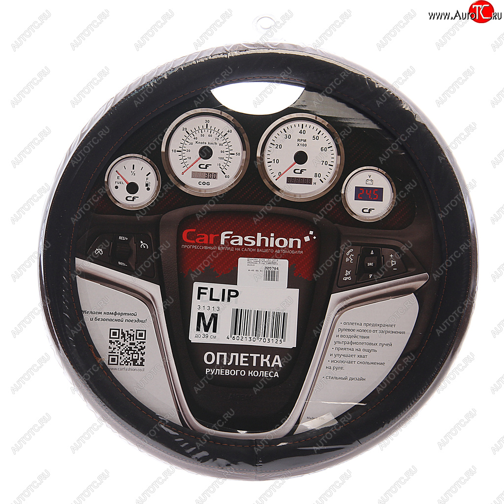 939 р. Оплетка руля (M) 37-39см черно-коричневая экокожа Flip CARFASHION CARFASHION 31313  с доставкой в г. Пермь