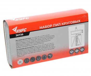 569 р. Набор коронок по дереву 19.0-64.0мм (8шт.) КУРС КУРС 36736  с доставкой в г. Пермь. Увеличить фотографию 3