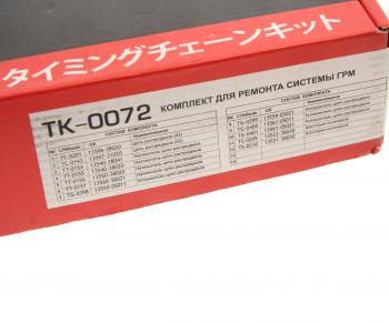17 999 р. Комплект цепи ГРМ LEXUS LX570 (07-) (4 цепи+2 башмака натяж+2 успокоит+4 натяж+2 звезды) LYNX LYNX tk0072  с доставкой в г. Пермь. Увеличить фотографию 4