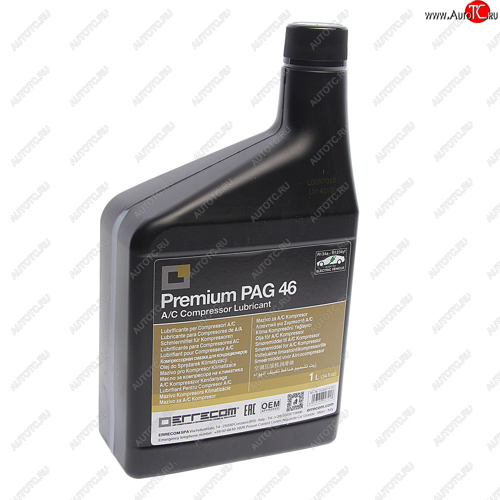 3 049 р. Масло для кондиционеров ISO PAG 46 OL6001.K.P2 1л ERRECOM ERRECOM ol 6001 k p2  с доставкой в г. Пермь
