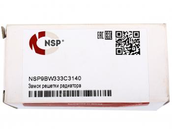 999 р. Замок JCB решетки радиатора (изогнутый) NSP NSP nsp9bw333c3140  с доставкой в г. Пермь. Увеличить фотографию 5