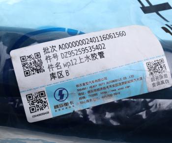 1 539 р. Патрубок SHACMAN SHAANXI радиатора верхний OE SHACMAN dz95259535402  с доставкой в г. Пермь. Увеличить фотографию 4