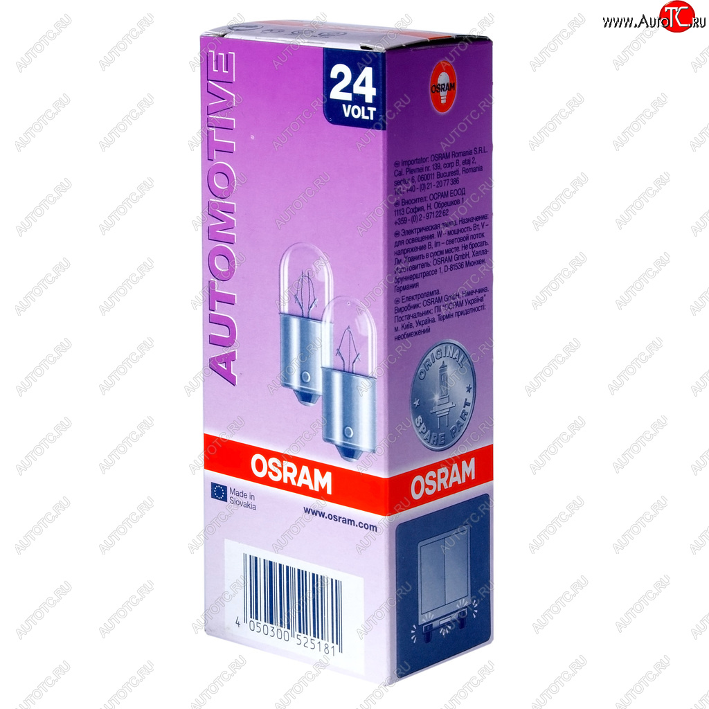 69 р. Лампа 24V R10W BA15s OSRAM OSRAM 5637  с доставкой в г. Пермь
