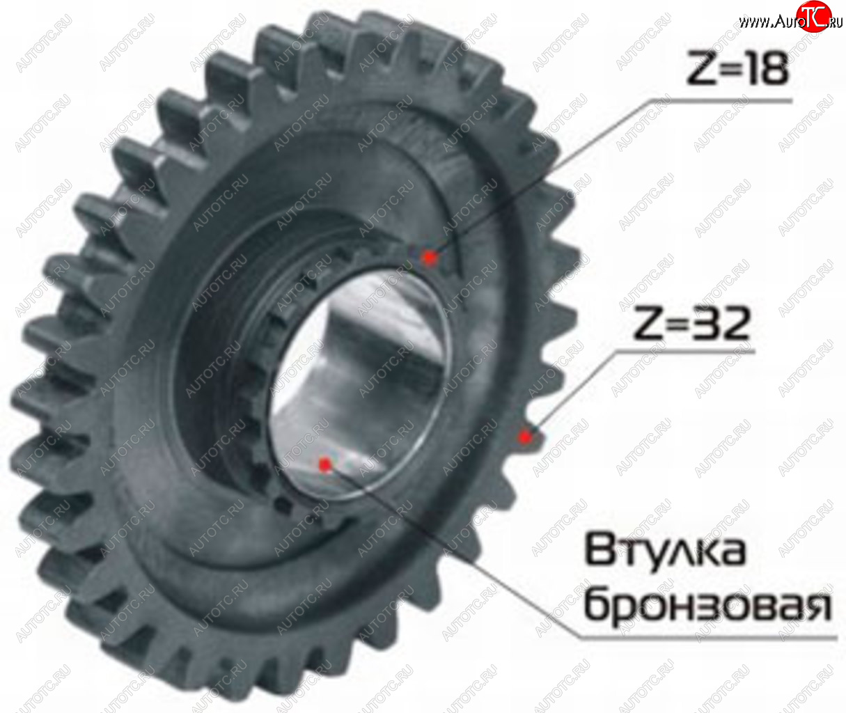 5 249 р. Шестерня КПП МТЗ вала 1-ой передачи и заднего хода Z=32 в сборе РУП МЗШ Минский завод шестерен 70-1701224  с доставкой в г. Пермь