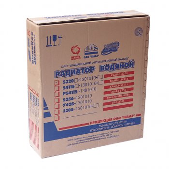 53 999 р. Радиатор КАМАЗ-5320 медный 3-х рядный ШААЗ ШААЗ 5320-1301010  с доставкой в г. Пермь. Увеличить фотографию 6